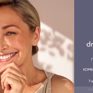 MLT и коллагеностимуляторы: объем + качество кожи