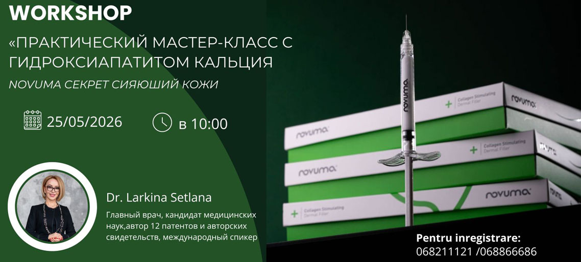 ПРАКТИЧЕСКИЙ МАСТЕР-КЛАСС С ГИДРОКСИАПАТИТОМ КАЛЬЦИЯ